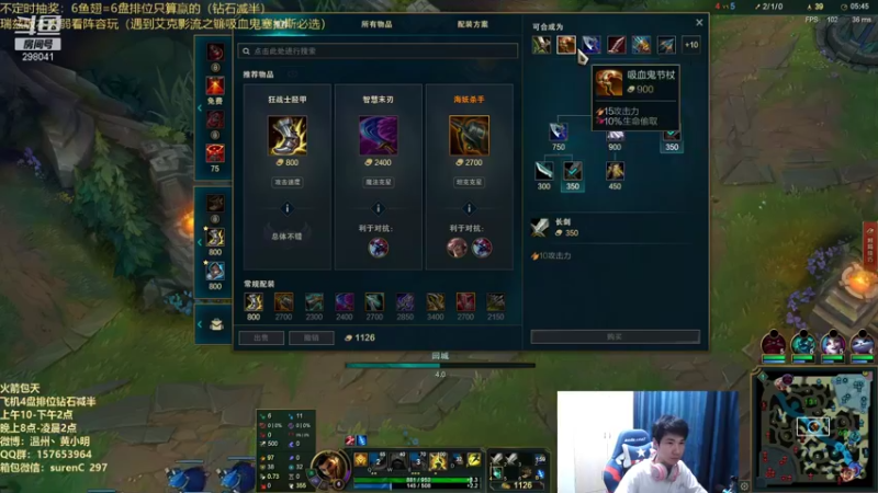 【2021-08-29 22点场】温州丶黄小明：版本T0国一阿克尚！你没见过的船新版本