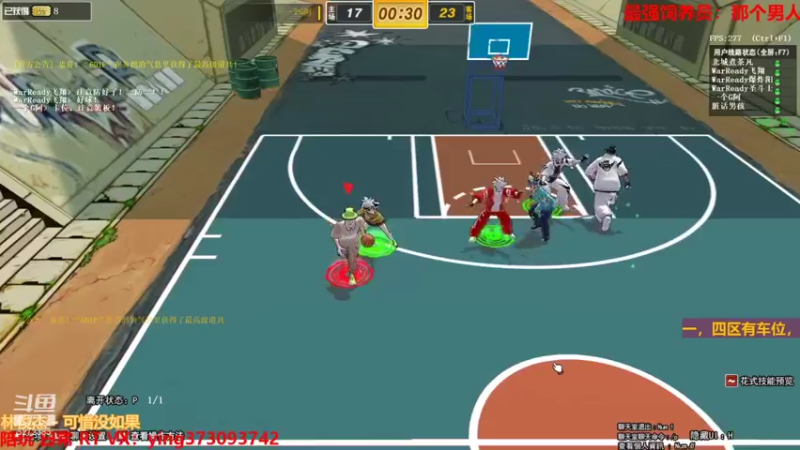 【北城小凡凡 街头篮球】2021-08-29 11:42:26-2021-08-29 11:57:28