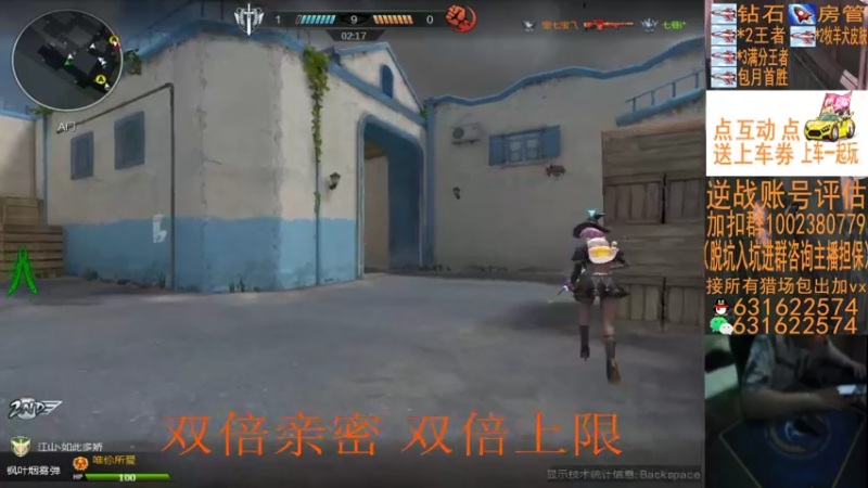 【E十2002 逆战】2021-08-30 01:36:51-2021-08-30 01:51:52
