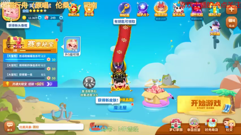 【2021-08-30 14点场】低调的雨滴：冲冲冲冲冲 7995602