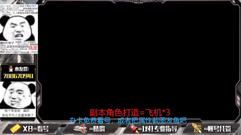 【2021-08-29 17点场】罗明哥你别捶我啊：刷莫雨皮，副本做号么么哒