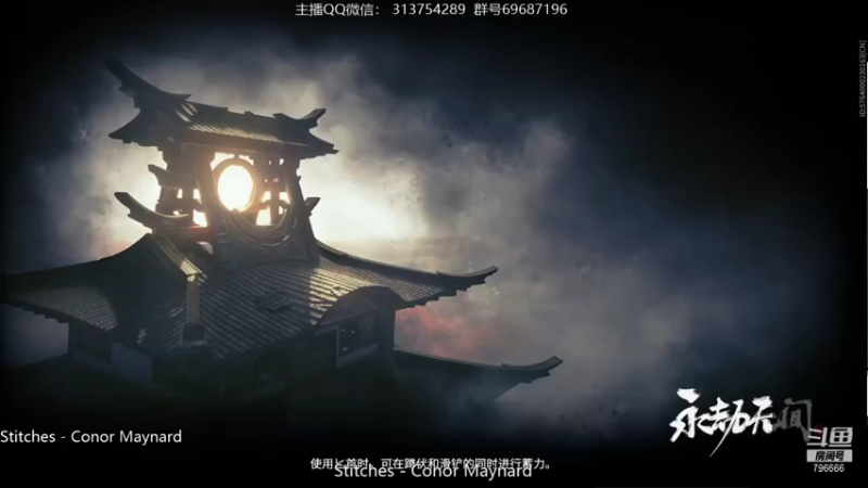 【2021-08-30 18点场】惊蜇：惊蜇：梦的起点-天人城