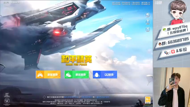 【2021-08-27 08点场】白起182：白起：带妹带妹