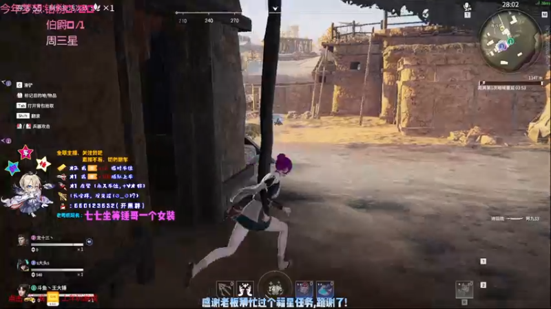 【2021-08-29 22点场】疯狂的王大锤：今天，又是充满希望的一天！！