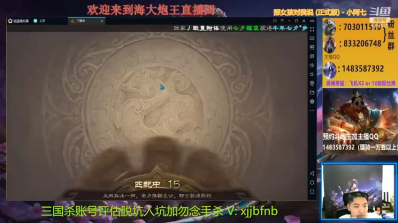 【海大炮王o】欢乐斗地主模式，联合队友将地主干掉