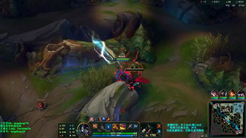 【2021-08-30 14点场】浪灯丶：第一赵信，电一大师局