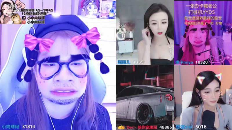【2021-08-30 07点场】小肉球阿：爱笑的女孩运气不会差~~~