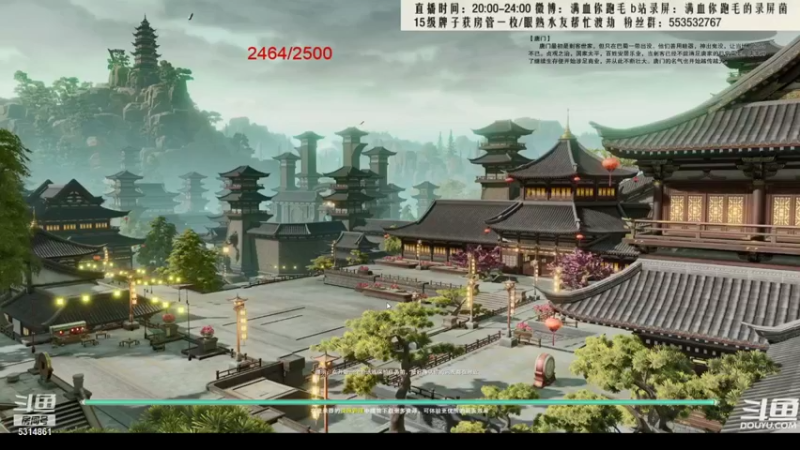 【2021-08-30 06点场】卷毛毛毛丶：【霸刀视角】录屏