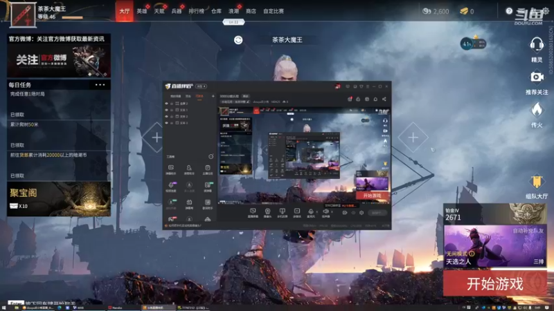 【2021-08-30 00点场】douyu皮小秀：3000分娱乐局
