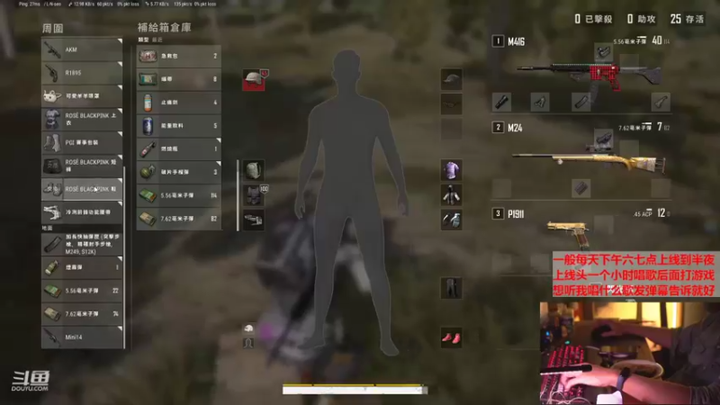 【2021-08-29 21点场】崂山啤酒花：歌手·声优·电吉他独奏曲·打游戏划水