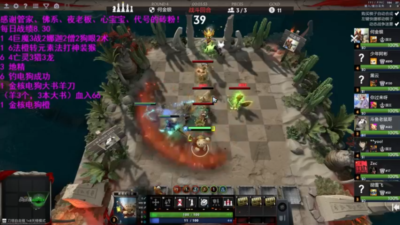 【2021-08-30 16点场】拾年丶老鼠哥：版本答案：钓鱼？