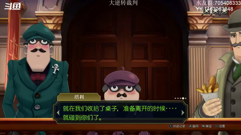 【2021-08-29 17点场】金聚德烤鸭：满血复活辣!