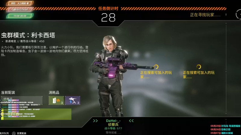 【2021-08-25 18点场】大黑单机：【异形:精英小队/PS5】无情的刷杯机器