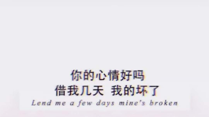 无语
