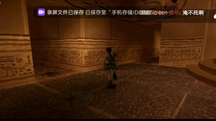 PS1经典，老古墓巅峰，最后的启示。假身，初代，四代，十周年，地下世界，都出现了。