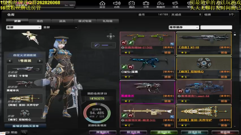 【2021-08-29 18点场】冷俊美：【9月1号开斧子与盘龙 拿怀旧箱子】