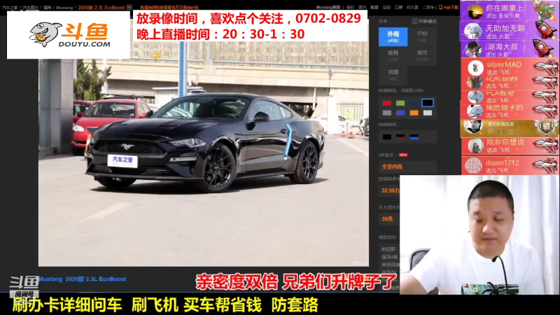 【汽车】九江008的精彩时刻 20210830 19点场