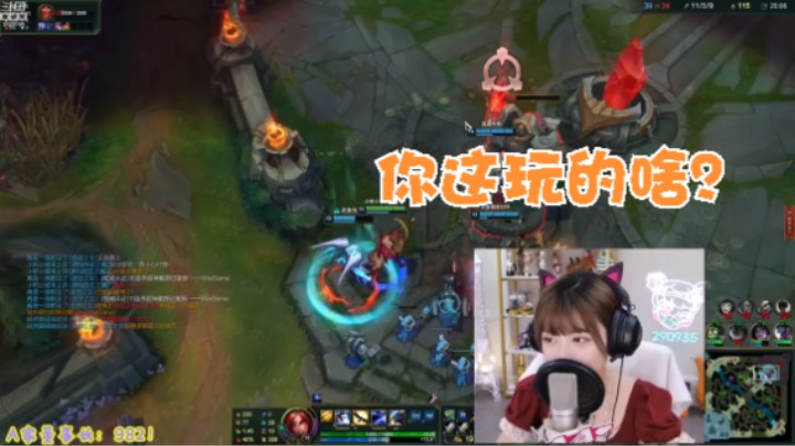 你这玩的啥？ 周姐 @英雄联盟   周姐 提神模式 还是很提神！说好不拍桌子