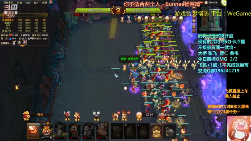 【皮小乌 梦塔防】2021-08-29 20:03:51-2021-08-29 20:18:54