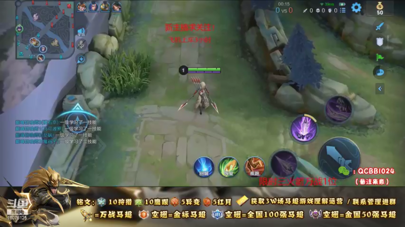 【2021-08-29 22点场】y尘不止马超：3W场国服马超百分百胜率带粉乱杀