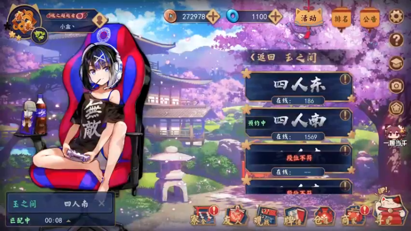 【2021-08-29 14点场】小盒丶：哪里点炮点哪里