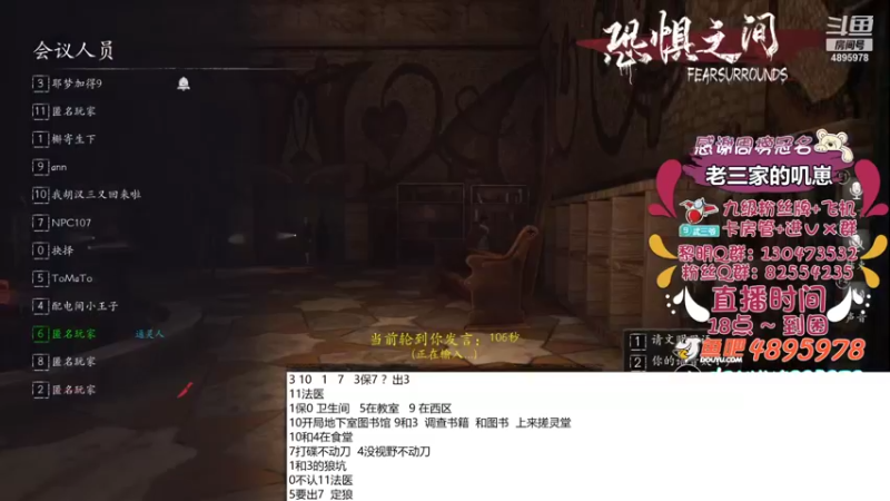 【2021-08-30 01点场】武老三丶：你们周末休息 我周末加班吧