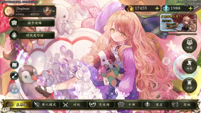 【2021-08-29 19点场】Dogboss：说学逗唱 演. 826731