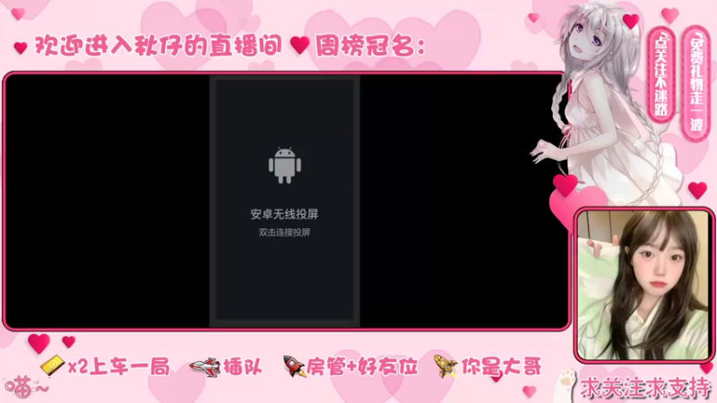 【2021-08-24 17点场】轻甜koko：不一样的甜美