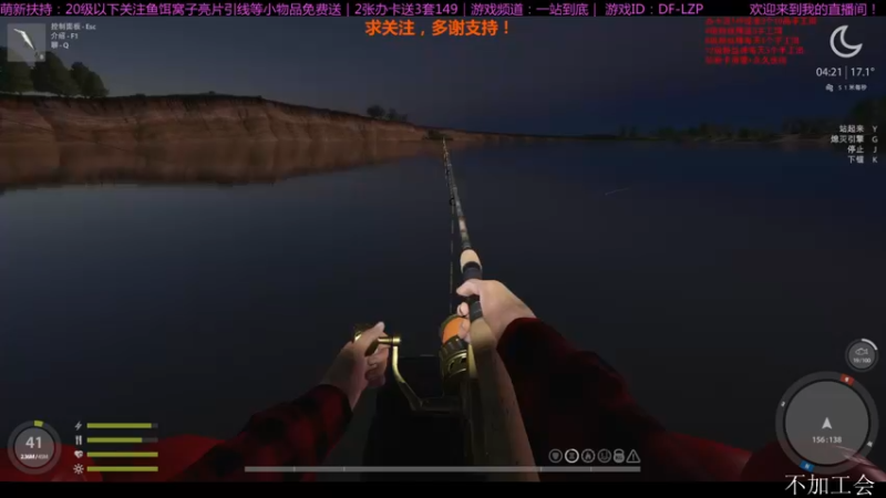 【2021-08-30 01点场】低艾服：休闲钓鱼，日常罚站