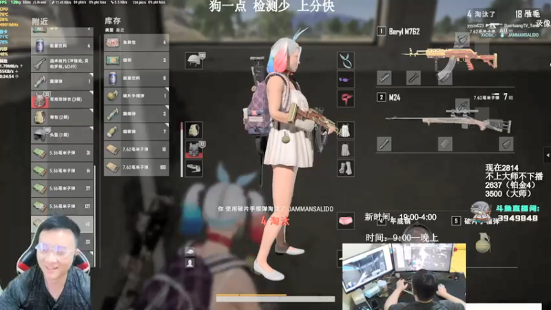 【2021-08-30 08点场】狙击教官：对狙没输过？？？