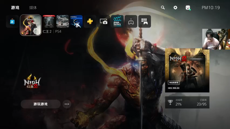 【2021-08-27 22点场】章随便先生：我和弟兄们雄心壮志。