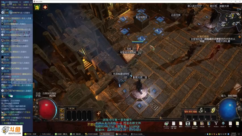 【2021-08-27 14点场】圣光蜗牛丶：锐眼COC配好了~