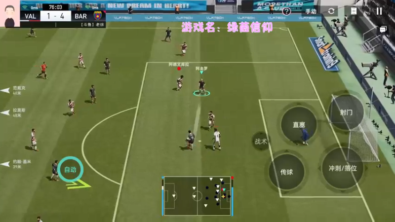【2021-08-28 23点场】徐兴发1993：绿茵信仰测试-第9天