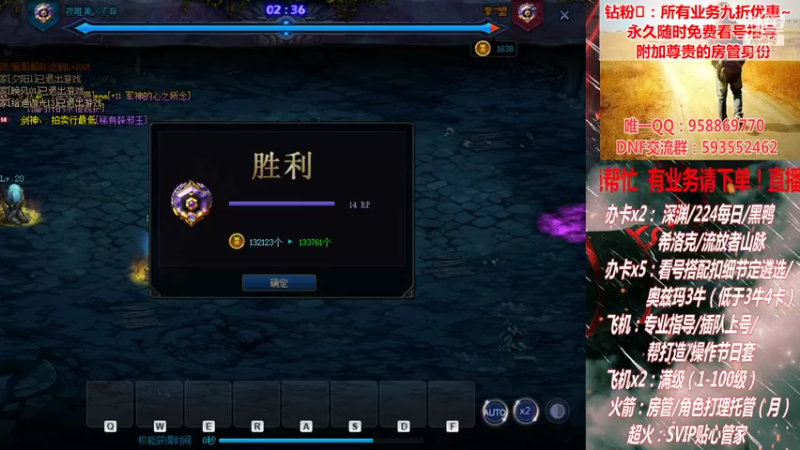 【2021-08-29 18点场】DNF丶心软：在线奥兹玛~ 创世~ 深渊！