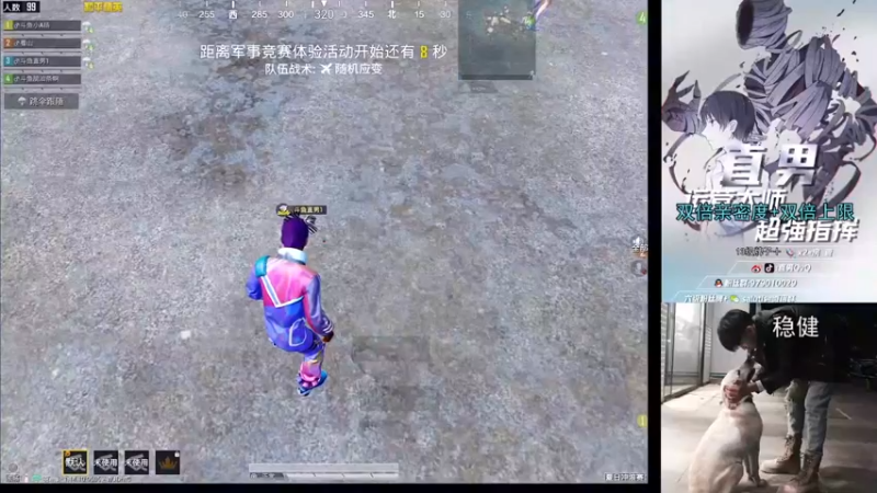 【2021-08-29 19点场】浪浪直男吖：【直男】双倍亲密度