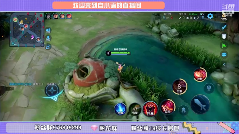 【2021-08-30 20点场】自小语：巅峰冲第一aoaoao