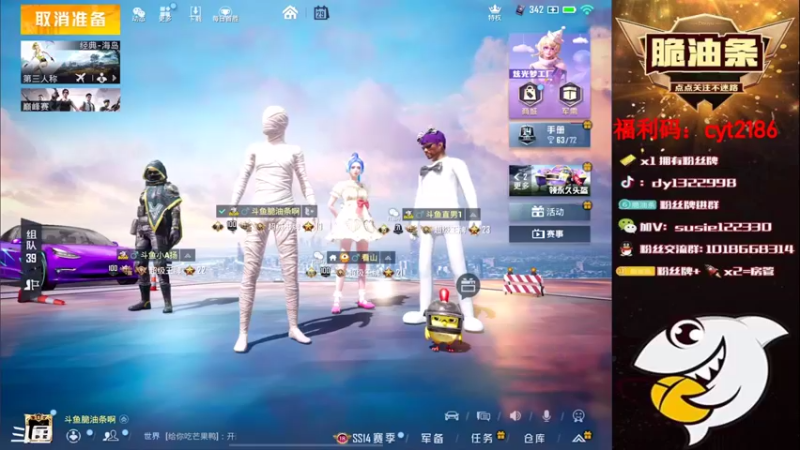 【2021-08-29 22点场】脆油条丷：【带路人妹子吃鸡】