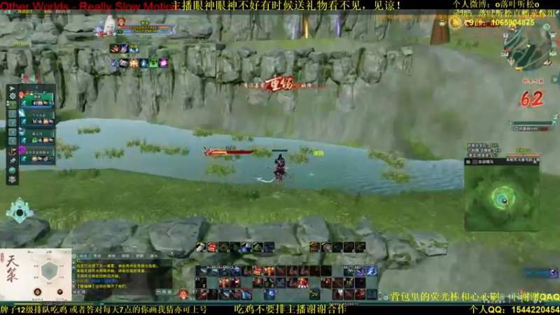 【2021-08-29 23点场】落叶听松：双倍经验！新模式单排吃鸡智多星登场！