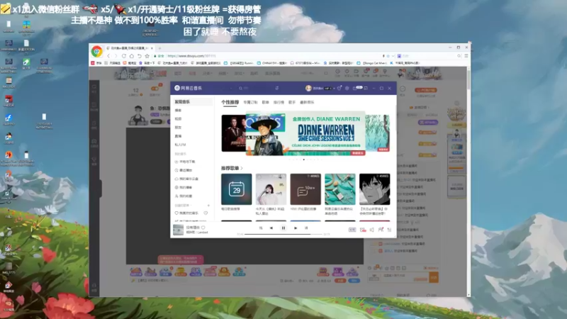 【2021-08-29 19点场】功夫鱼er：鱼：恐惧路人王 周末快乐