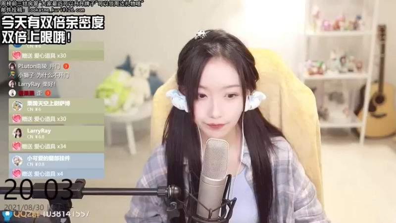 【2021-08-30 20点场】真栗：双倍亲密度！先聊唱再欧卡！