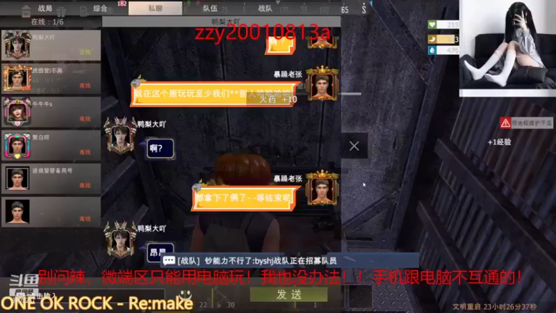 【2021-08-29 23点场】无月你真好你真是个DSB：周榜双第一！