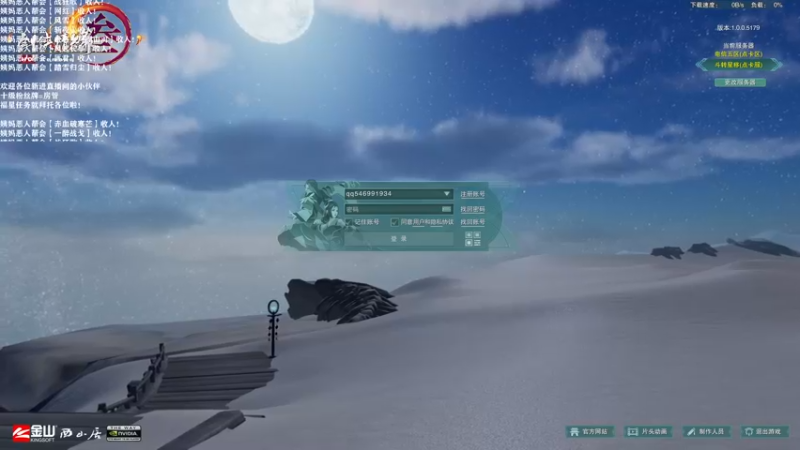 【2021-08-29 17点场】老薇恩恩：薇恩：祝大家天天开心，心想事成喔~