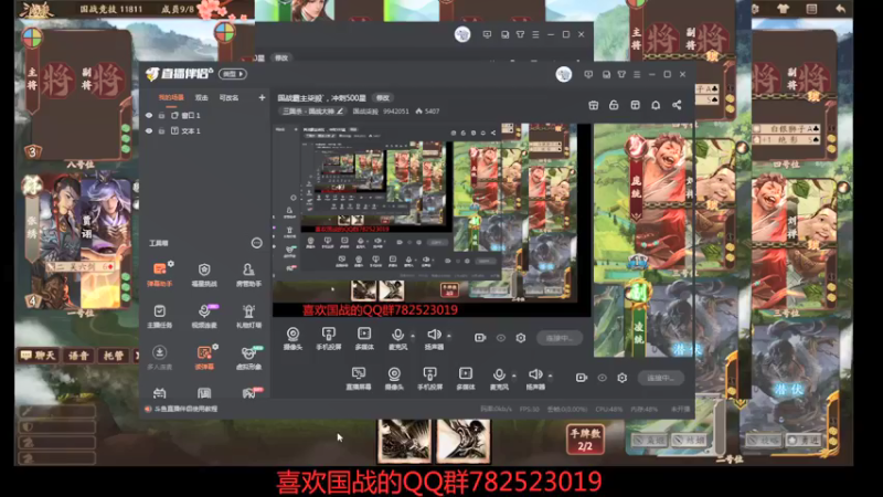 【2021-08-29 18点场】国战柒殺：国战霸主柒殺`，冲刺500星