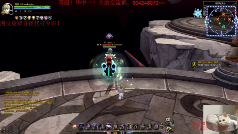 【2021-08-29 04点场】小伊小一：伴剑而生，仗剑为皇！华中剑皇
