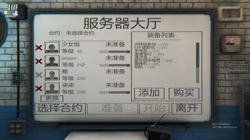 【2021-08-30 15点场】棉花糖味的糯米团：棉花糖的直播间 8900883