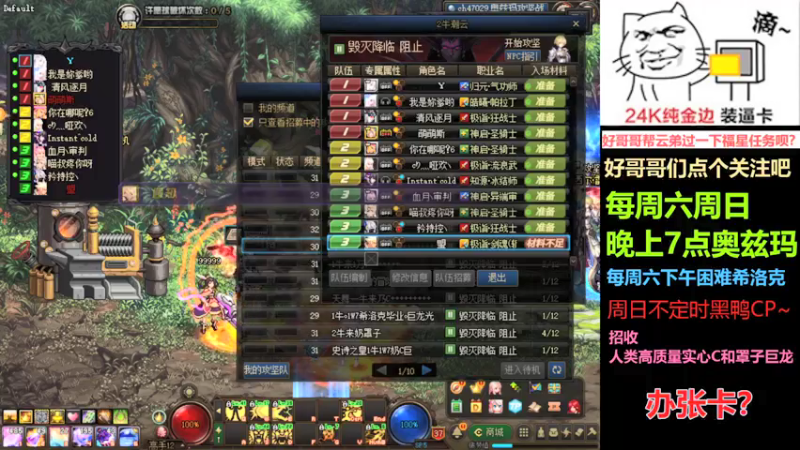 【2021-08-21 20点场】一个云宝宝呦：跨七奥兹玛来巨龙和人类高质量实心C