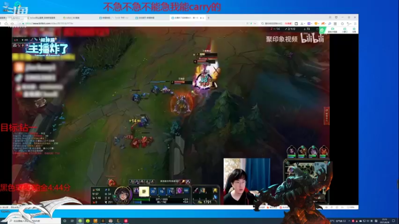 【2021-08-28 23点场】Achen阿尘：测试服新狮子改动