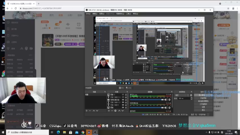 【2021-08-30 11点场】付志海QKAkofk：【不到120斤不改标题】早  吃虫!