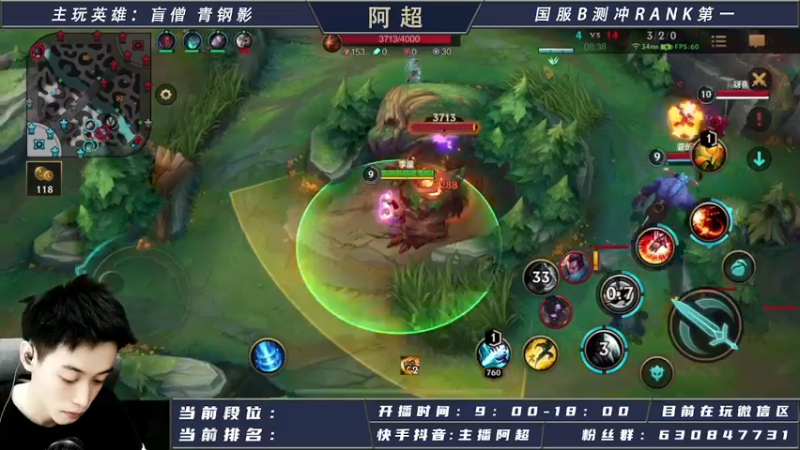 【2021-08-30 13点场】阿超cc丶：阿超：国服很快就公测了！