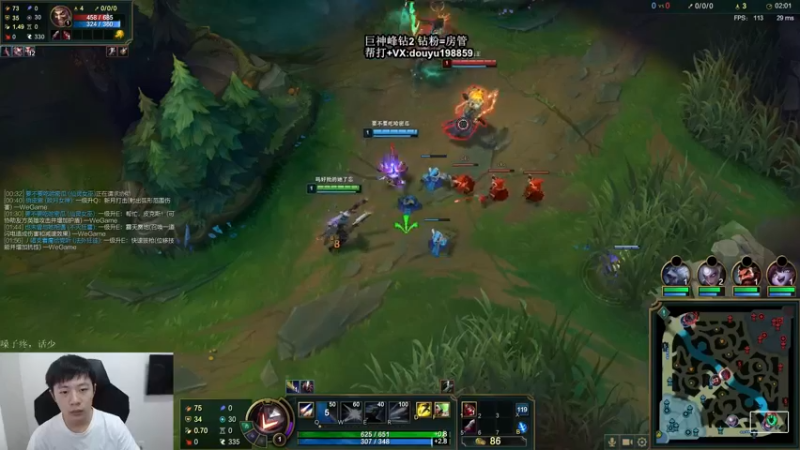 【2021-08-28 13点场】主播阿迎：阿迎：寒冰king最新打法细节教学